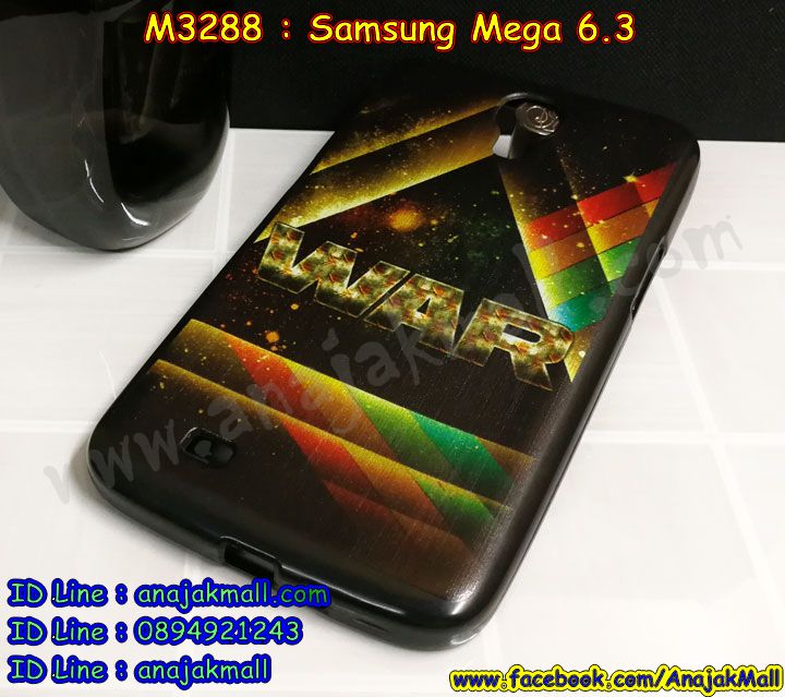 เคสซัมซุง mega 6.3,ซัมซุงเมก้า 6.3 เคส,สกรีนฝาหลัง samsung mega6.3,รับสกรีนเคส samsung mega6.3,เคสซัมซุงอลูมิเนียม mega 6.3,กันกระแทกซัมซุงเมก้า 6.3,พร้อมส่งฝาพับไดอารี่ซัมซุงเมก้า 6.3,เคส mega6.3,เคสพิมพ์ลาย mega 6.3,เกราะลายการ์ตูน ซัมซุงเมก้า 6.3,พร้อมส่งซัมซุงเมก้า 6.3 เกราะตัวการ์ตูน,เคสยางสกรีนลาย samsung mega6.3,เคสกันกระแทก samsung mega6.3,mega 6.3 เคส พร้อมส่ง,เคสมือถือซัมซุง mega6.3,ซัมซุงเมก้า 6.3 กรอบหนังฝาพับการ์ตูน,เคสฝาพับซัมซุง mega6.3,เคสโรบอท samsung mega6.3,ซัมซุงเมก้า 6.3 กรอบสกรีนมินเนี่ยน,เคสหนังสกรีนลาย samsung mega6.3,กรอบกันกระแทก ประกบเมก้า 6.3,เคสกระต่าย samsung mega6.3,เครชกันกระแทก ซัมซุงเมก้า 6.3,พร้อมส่งเคสยางนิ่มเมก้า 6.3,ฝาหลังกันกระแทกซัมซุงเมก้า 6.3,เคสบัมเปอร์ samsung mega6.3,บัมเปอร์อลูมิเนียม samsung mega6.3,ซัมซุงเมก้า 6.3 กันกระแทกฝาหลัง,เคสแข็งลายการ์ตูน samsung mega6.3,รับพิมพ์ลายการ์ตูน samsung mega6.3,รับสกรีนเคสแข็ง samsung mega 6.3,เคสไดอารี่ samsung mega6.3,หนังฝาพับลายการ์ตูน ซัมซุงเมก้า 6.3,ซัมซุงเมก้า 6.3 เคสโชว์สายเรียกเข้า,ซิลิโคนฝาพับใส ซัมซุงเมก้า 6.3,กรอบนิ่มการ์ตูนเมก้า 6.3,เคสโชว์เบอร์ samsung mega6.3,กรอบอลูมิเนียมกระจก samsung mega 6.3,เคสประกบหน้าหลัง เมก้า 6.3,เคสแข็งพิมพ์ลาย mega 6.3,เคสนิ่มพิมพ์ลาย mega6.3,ฝาหลังลายการ์ตูน ซัมซุงเมก้า 6.3,ซัมซุงเมก้า 6.3 ฝาพับหนังใส่เงินได้,พร้อมส่งเคสสกรีน ซัมซุงเมก้า 6.3,เคสซิลิโคน samsung mega6.3,เคสประดับ samsung mega 6.3,กรอบยางแต่งเพชรคริสตัล ซัมซุงเมก้า 6.3,เคสเพชรคริสตัล samsung mega6.3,เมก้า 6.3 เคสปิดหน้าหลัง,เคสเงากระจกซัมซุงเมก้า 6.3,พร้อมส่งอลูมิเนียมเงากระจกซัมซุงเมก้า 6.3,เมก้า 6.3 ลายเคสพร้อมส่ง,เคสนิ่มลายการ์ตูน samsung mega6.3,กรอบบัมเปอร์ samsung mega 6.3,ซิลิโคนนิ่มลายการ์ตูน ซัมซุงเมก้า 6.3,เคสคริสตัล samsung mega 6.3,mega 6.3 เคสลาย,พร้อมส่งกรอบหนังใส่บัตร ซัมซุงเมก้า 6.3,ฝาหลังอลูมิเนียม samsung mega6.3,เคสกรอบอลูมิเนียม samsung mega 6.3,เคสแต่งเพชร samsung mega6.3,เมก้า 6.3 กรอบฝาพับหนังใส่บัตรเงินได้,พร้อมส่งกรอบเงากระจกสะท้อนซัมซุงเมก้า 6.3,เคสโลหะอลูมิเนียม samsung mega6.3,เคสกรอบอลูมิเนียมซัมซุง mega 6.3,ซัมซุงเมก้า 6.3 ฝาหลังลายการ์ตูน,ซัมซุงเมก้า 6.3 หนังโชว์เบอร์รับสายได้,เคสคริสตัล ซัมซุง mega 6.3,เคสแต่งคริสตัล ซัมซุง mega6.3,ขอบอลูมิเนียมซัมซุง mega6.3